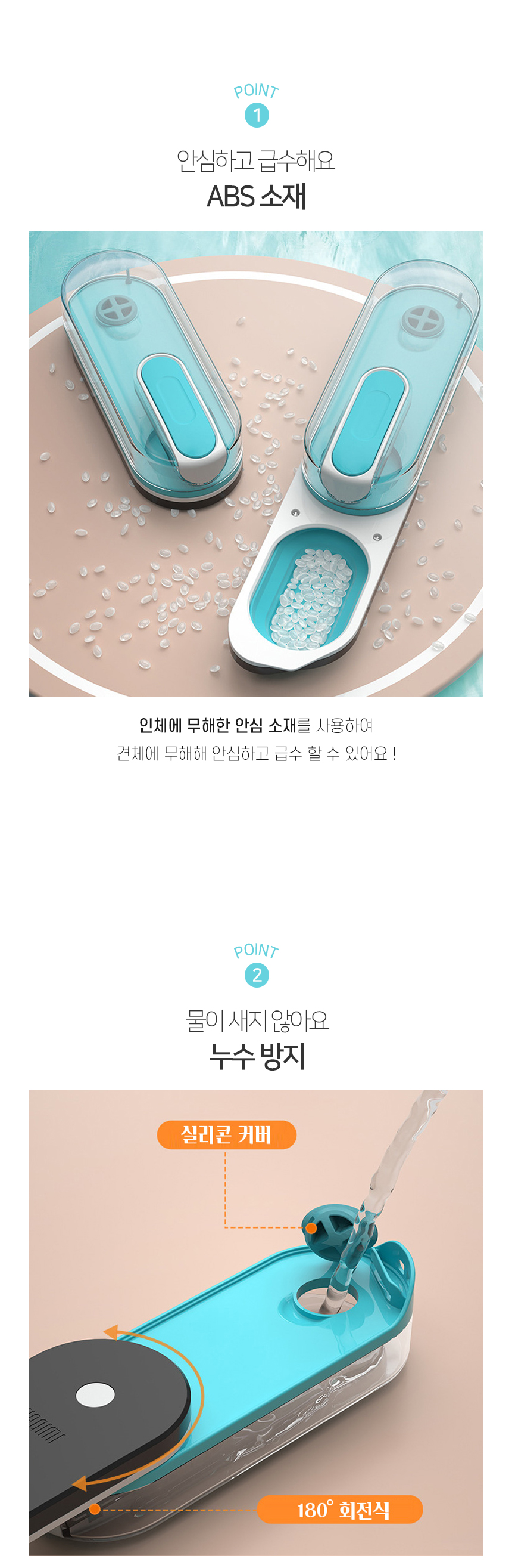 [NEW신상][무료배송] 개과천선 오리엘 물병 (블루/그레이) 4번째
