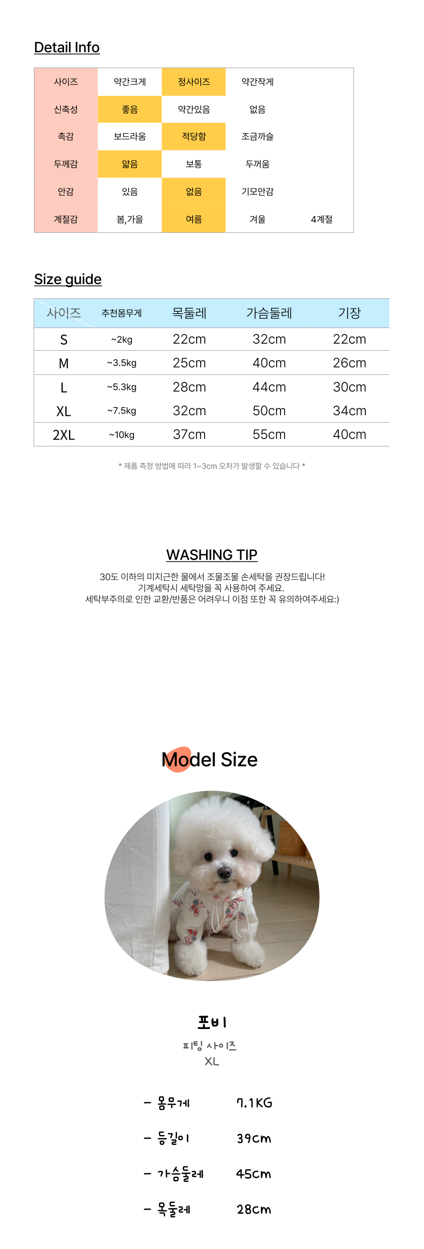 [무료배송] 댕숩 우리집 상전 쿨 나시티 옐로우/핑크/블루 S-XL 4번째