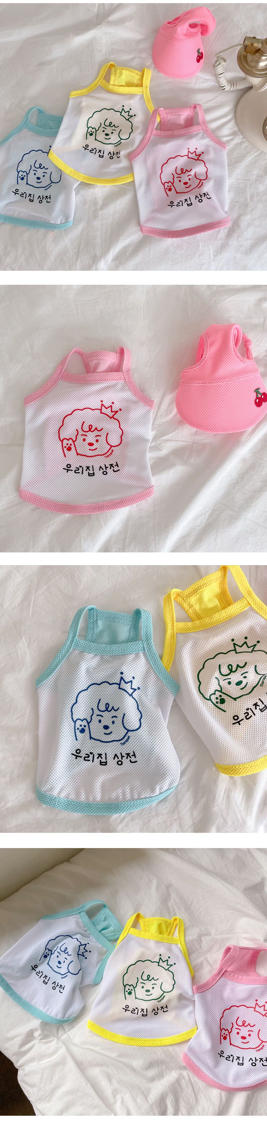 [무료배송] 댕숩 우리집 상전 쿨 나시티 옐로우/핑크/블루 S-XL 3번째