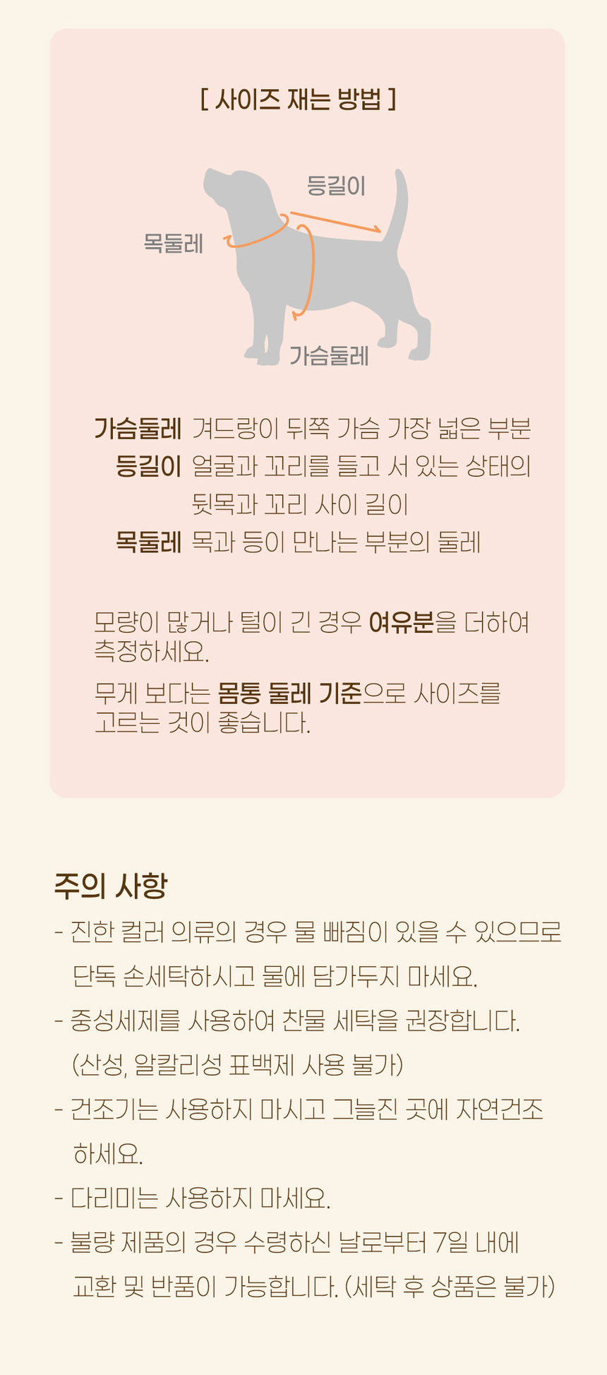 [무료배송] 베니즈 밀크 폼 크롭 티셔츠 스카이블루 S-XL 4번째