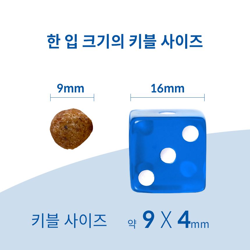 [심쿵펫페어][추가증정] 힐스 독 어덜트 라이트 스몰바이트 치킨&보리 레시피 2kg  + 어덜트 스몰포 스튜 치킨&야채 99g 증정 3번째