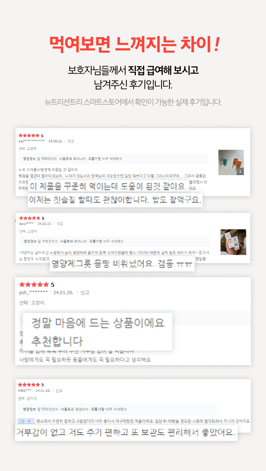 [NEW신상][무료배송] 뉴트리션트리 하이드롭 PLUS  항산화 구내염 18ml 3번째
