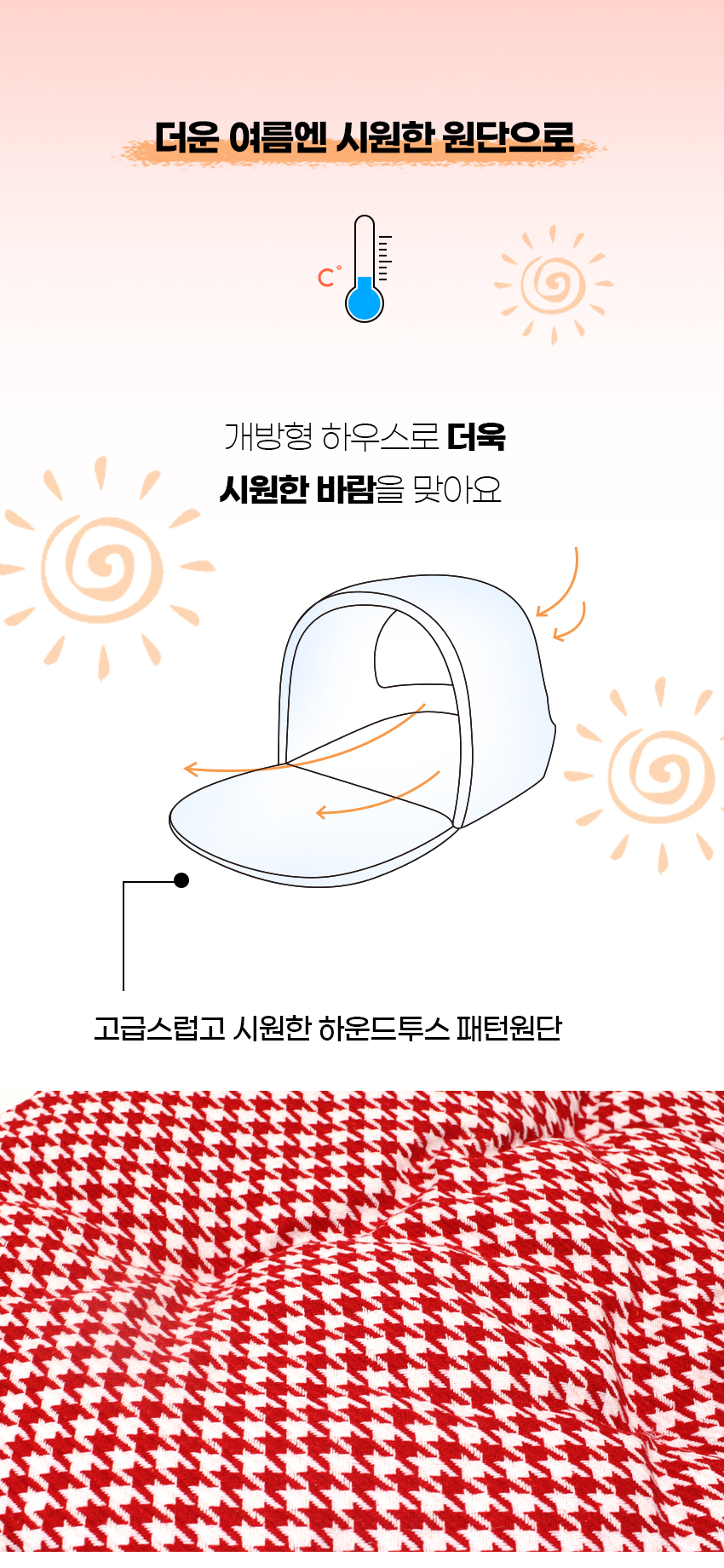 [NEW신상][무료배송] 개과천선 하운드 펫 하우스 (레드/블랙/브라운) 16번째