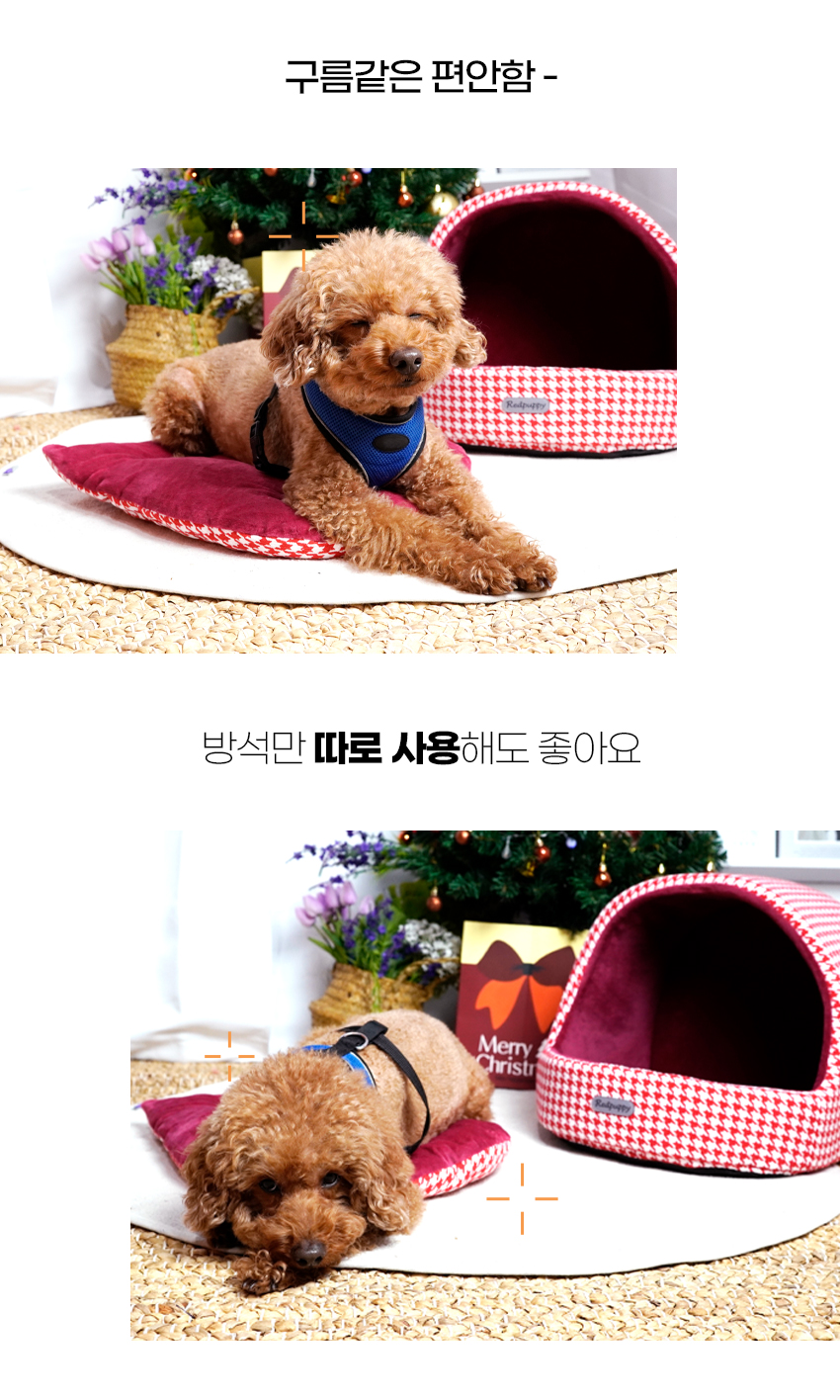 [NEW신상][무료배송] 개과천선 하운드 펫 하우스 (레드/블랙/브라운) 12번째