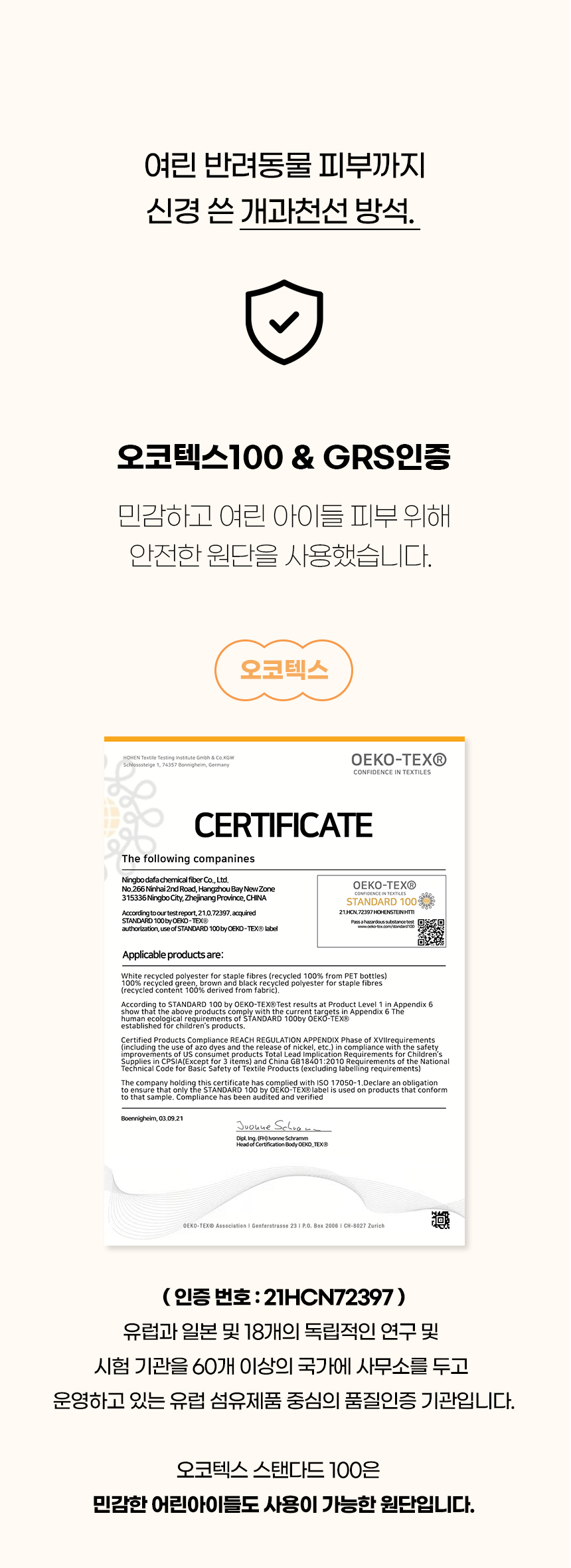 [NEW신상][무료배송] 개과천선 스윗 브레드 하우스 (대형/특대형) 6번째