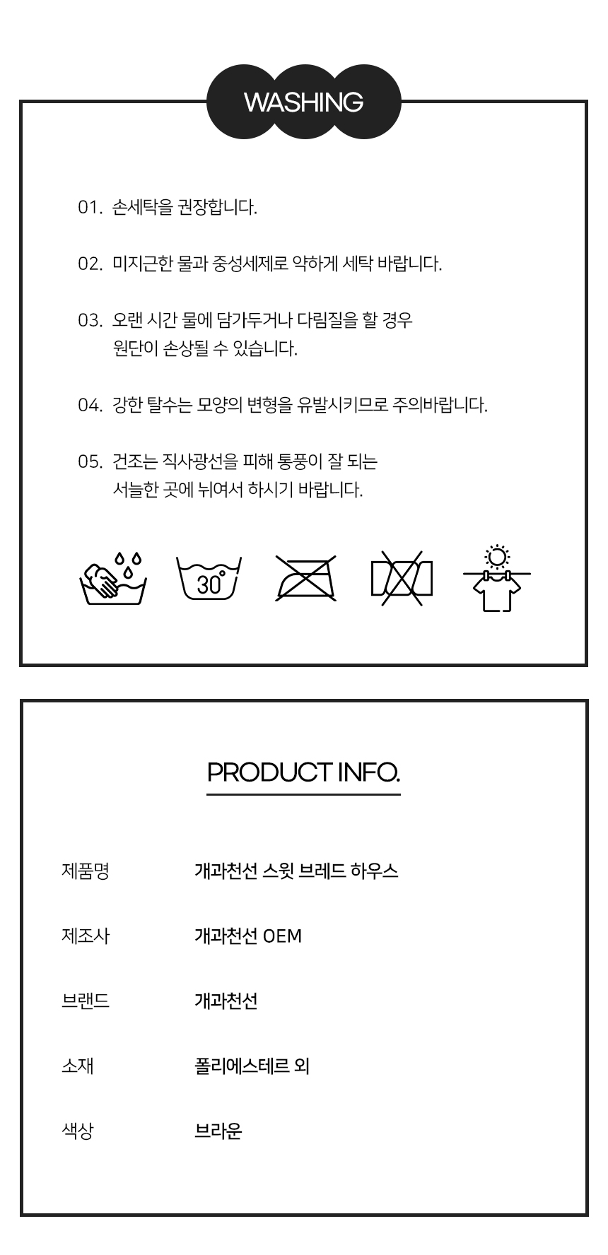 [NEW신상][무료배송] 개과천선 스윗 브레드 하우스 (대형/특대형) 14번째