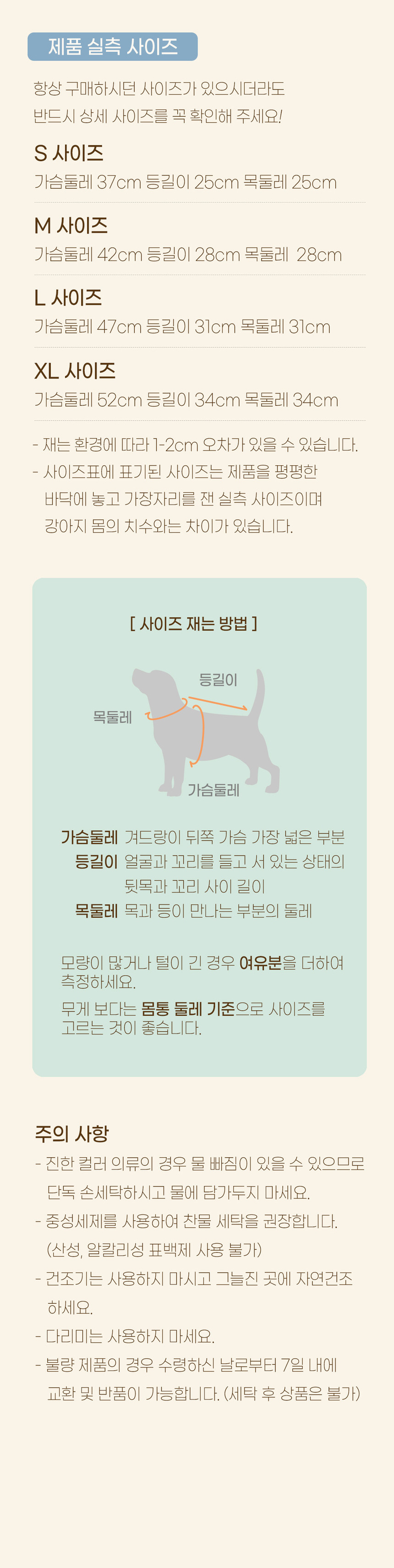 [무료배송] 베니즈 위드 버니 덤블 점퍼 아이보리 S-XL 4번째