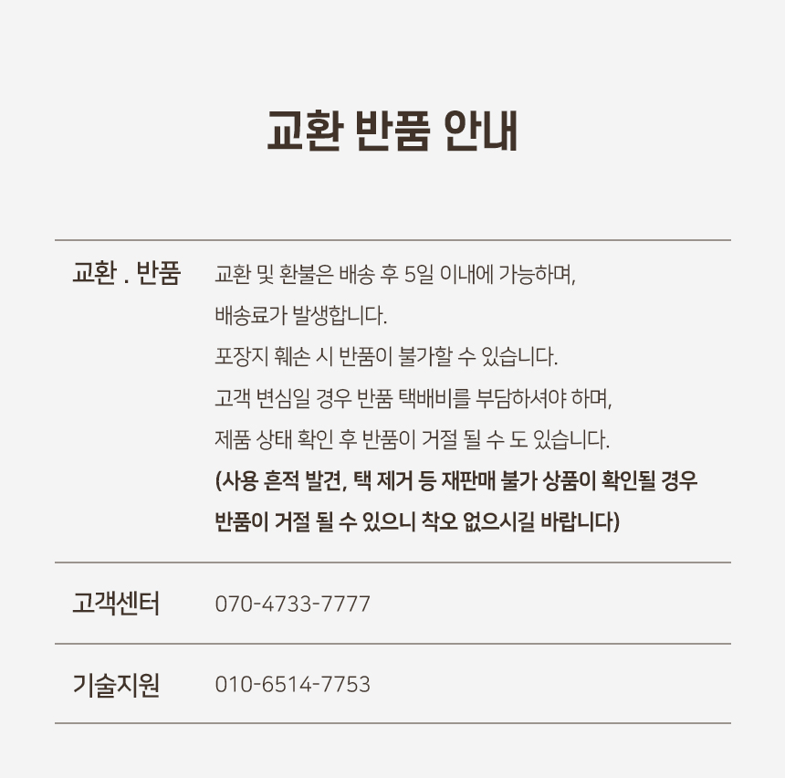 [NEW신상][무료배송] 개과천선 캣 라이틴 스텐 화장실 [모래삽 포함] 8번째