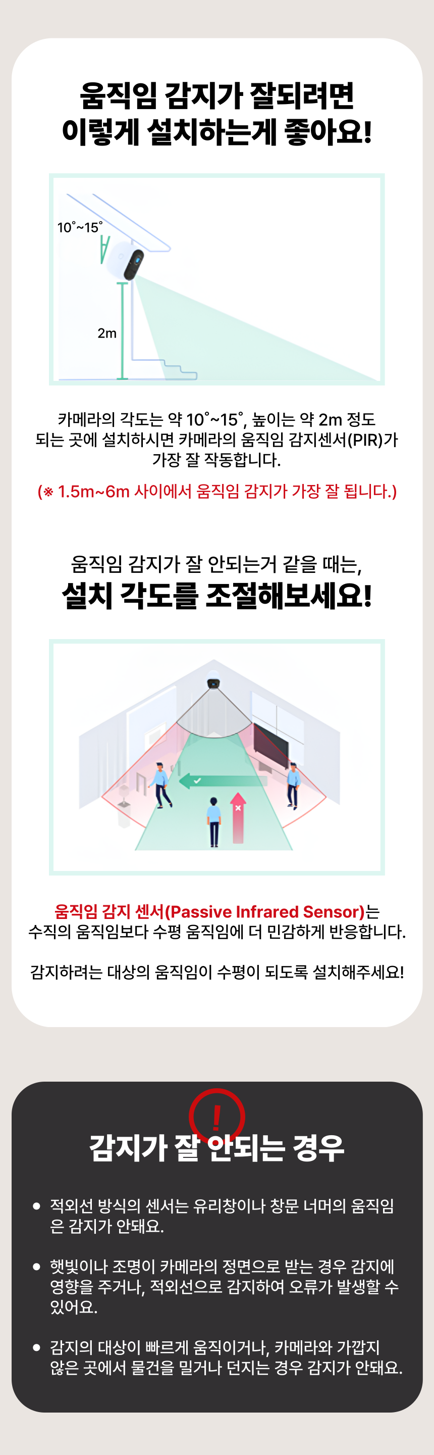 [무료배송] 아이오트 스마트 무선카메라 S7 현관 CCTV 실외용 홈 CCTV 가정용 홈캠 28번째