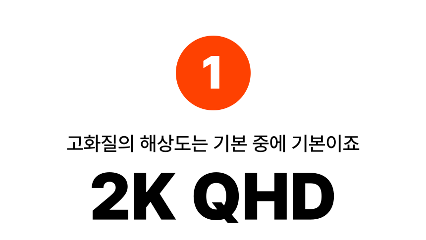[무료배송] 아이오트 스마트 무선카메라 S7 현관 CCTV 실외용 홈 CCTV 가정용 홈캠 6번째
