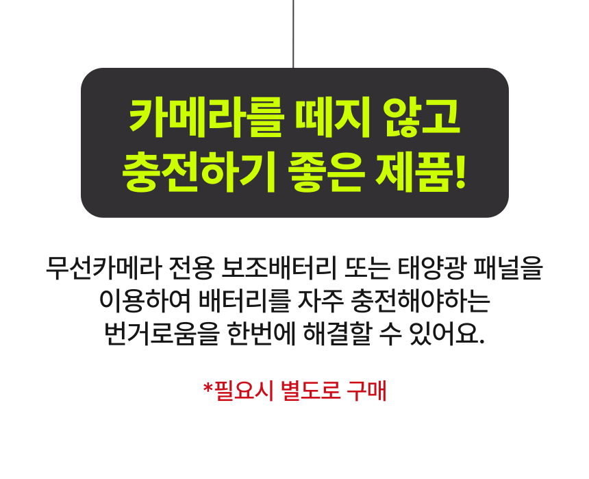 [무료배송] 아이오트 스마트 무선카메라 S7 현관 CCTV 실외용 홈 CCTV 가정용 홈캠 19번째
