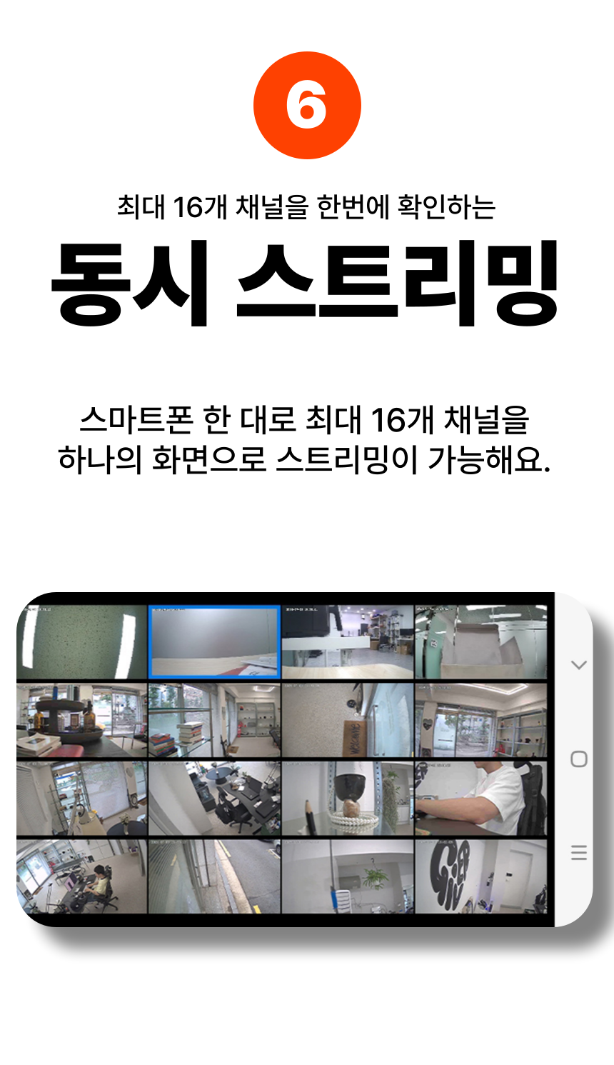 [무료배송] 아이오트 스마트 무선카메라 S7 현관 CCTV 실외용 홈 CCTV 가정용 홈캠 25번째