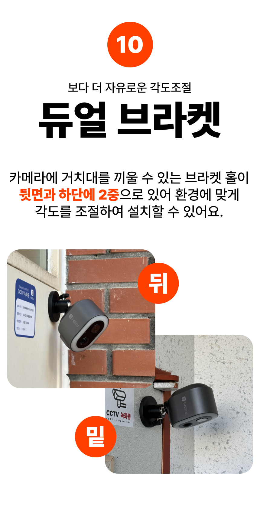 [무료배송] 아이오트 스마트 무선카메라 S7 현관 CCTV 실외용 홈 CCTV 가정용 홈캠 31번째