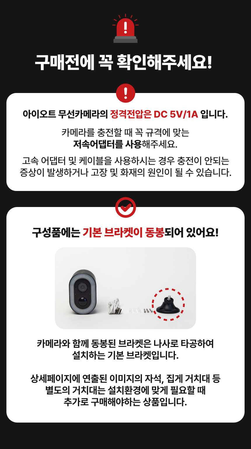 [무료배송] 아이오트 스마트 무선카메라 S7 현관 CCTV 실외용 홈 CCTV 가정용 홈캠 41번째
