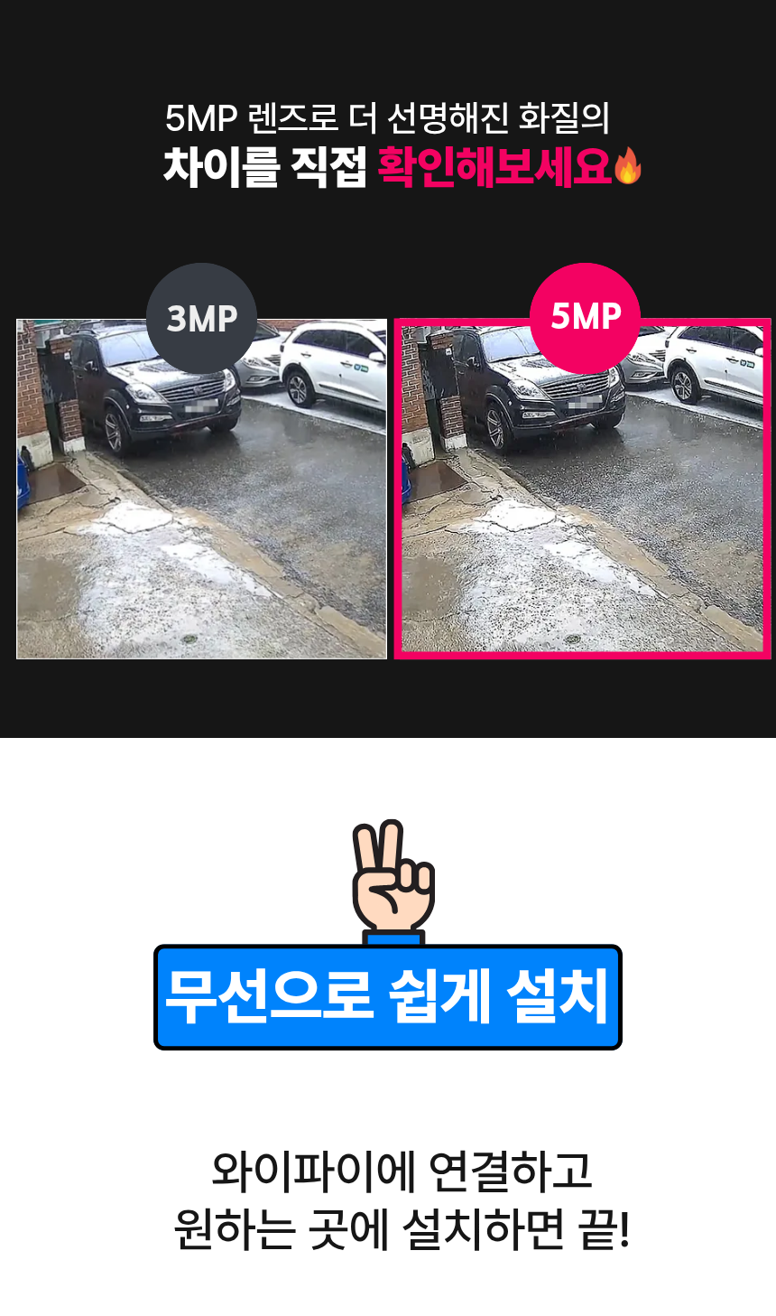 [무료배송] 아이오트 스마트 무선카메라 S7 현관 CCTV 실외용 홈 CCTV 가정용 홈캠 10번째