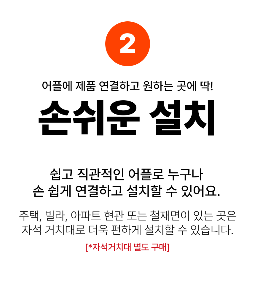 [무료배송] 아이오트 스마트 무선카메라 S7 현관 CCTV 실외용 홈 CCTV 가정용 홈캠 14번째