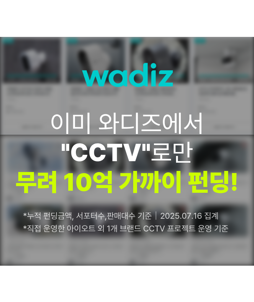[무료배송] 아이오트 스마트 무선카메라 S7 현관 CCTV 실외용 홈 CCTV 가정용 홈캠 5번째