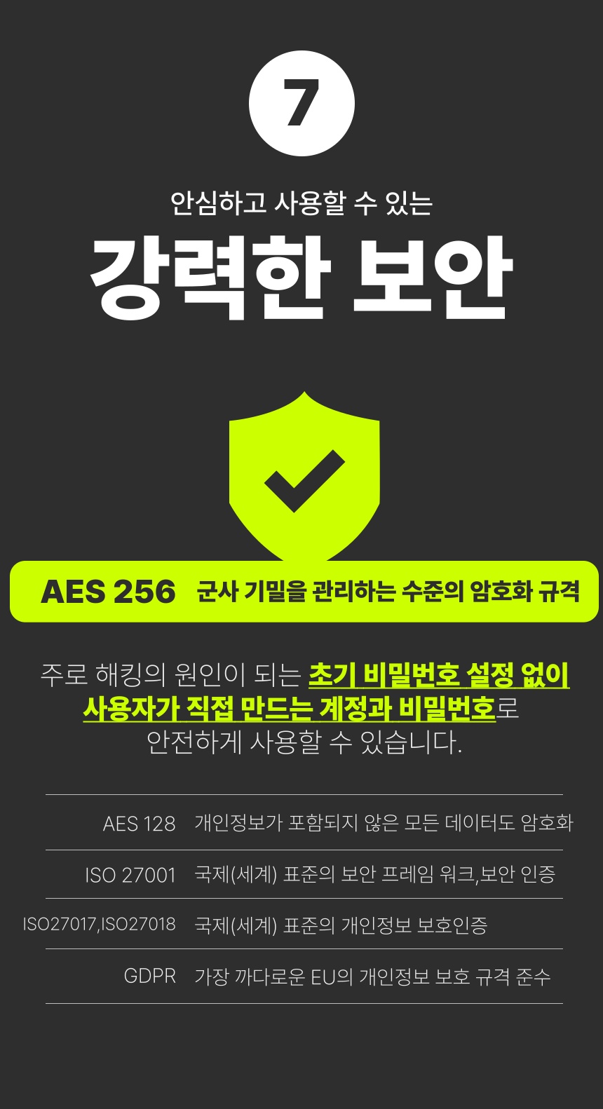 [무료배송] 아이오트 스마트 무선카메라 S7 현관 CCTV 실외용 홈 CCTV 가정용 홈캠 26번째