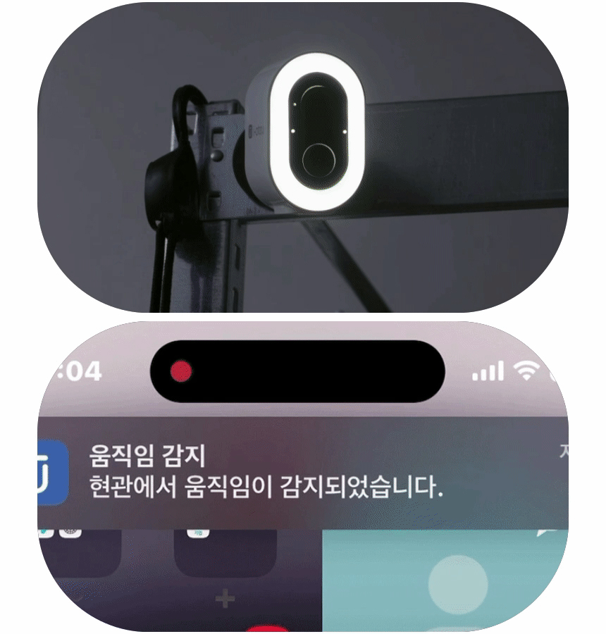 [무료배송] 아이오트 스마트 무선카메라 S7 현관 CCTV 실외용 홈 CCTV 가정용 홈캠 2번째
