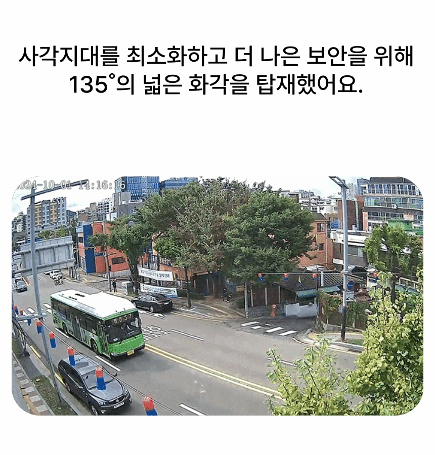 [무료배송] 아이오트 스마트 무선카메라 S7 현관 CCTV 실외용 홈 CCTV 가정용 홈캠 30번째