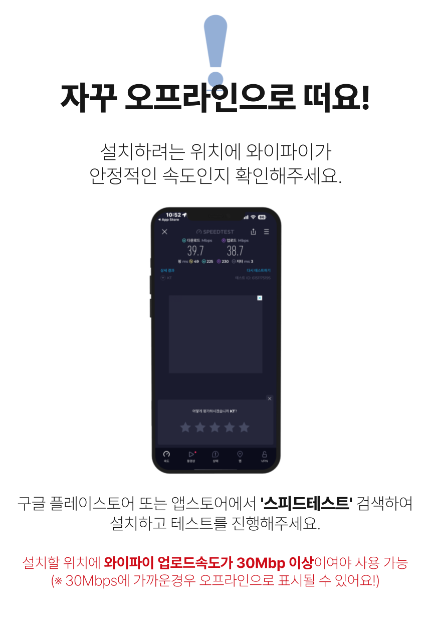 [무료배송] 아이오트 스마트 무선카메라 S7 현관 CCTV 실외용 홈 CCTV 가정용 홈캠 32번째