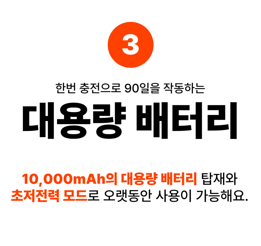 [무료배송] 아이오트 스마트 무선카메라 S7 현관 CCTV 실외용 홈 CCTV 가정용 홈캠 16번째