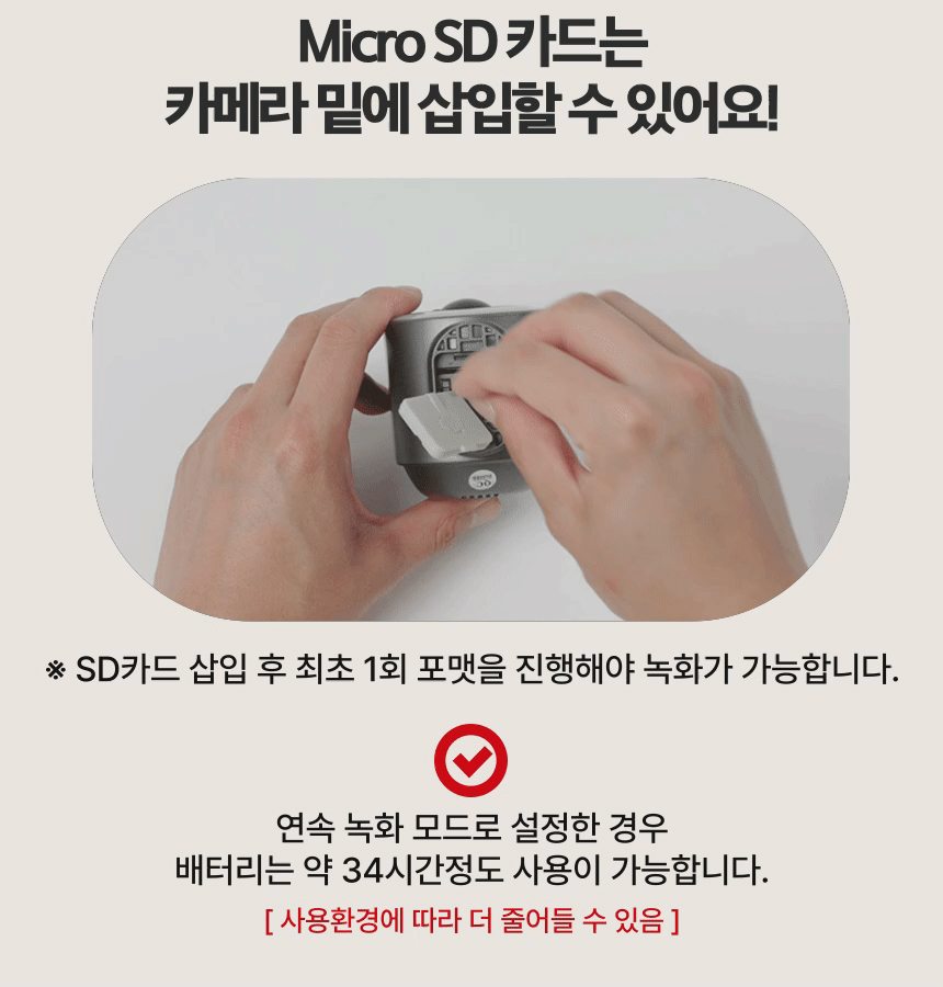 [무료배송] 아이오트 스마트 무선카메라 S7 현관 CCTV 실외용 홈 CCTV 가정용 홈캠 22번째