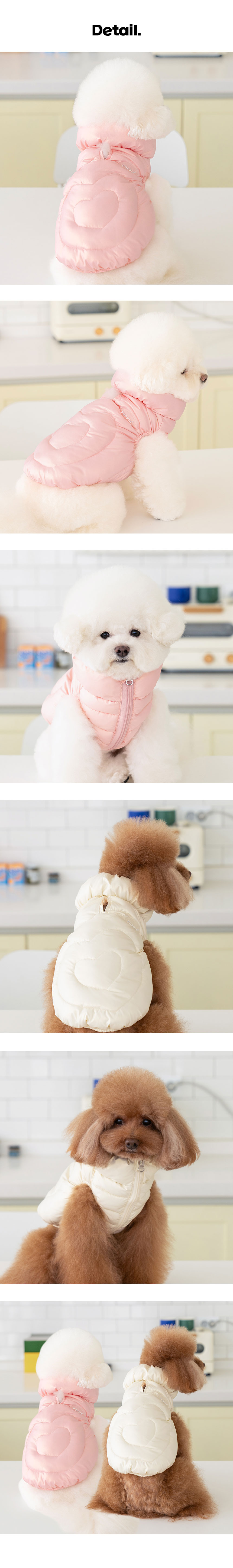 [무료배송] 퍼피아 하트빔 경량 패딩 6번째