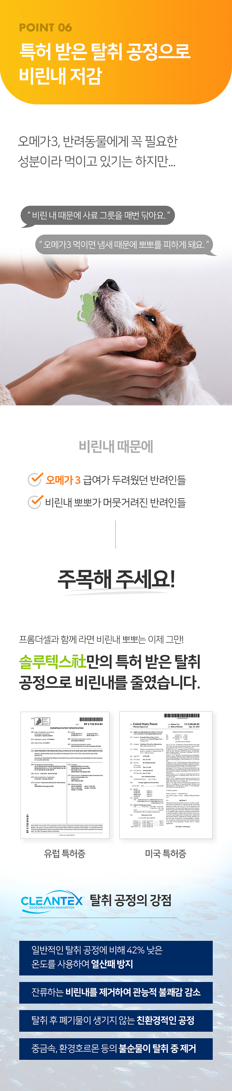 [무료배송] 프롬더셀 rTG 오메가3 & 비타민D 피부 면역 영양제 108캡슐 25번째