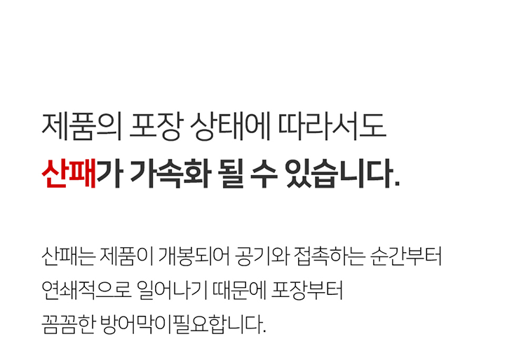 [무료배송] 프롬더셀 rTG 오메가3 & 비타민D 피부 면역 영양제 108캡슐 15번째