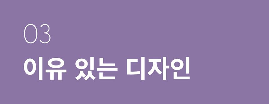 두잇 웨이브팟 급수기 A타입/B타입 13번째