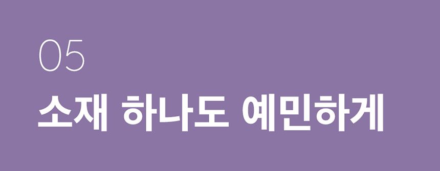 두잇 웨이브팟 급수기 A타입/B타입 21번째