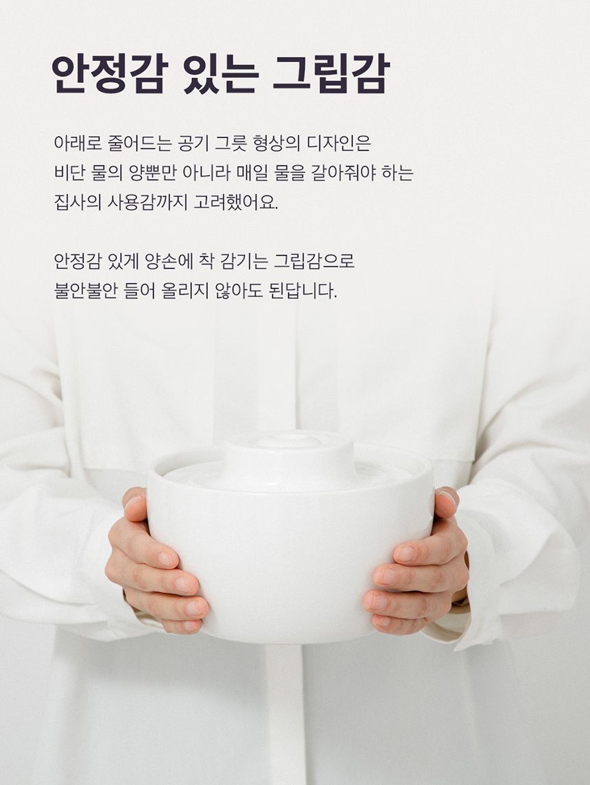 두잇 웨이브팟 급수기 A타입/B타입 15번째