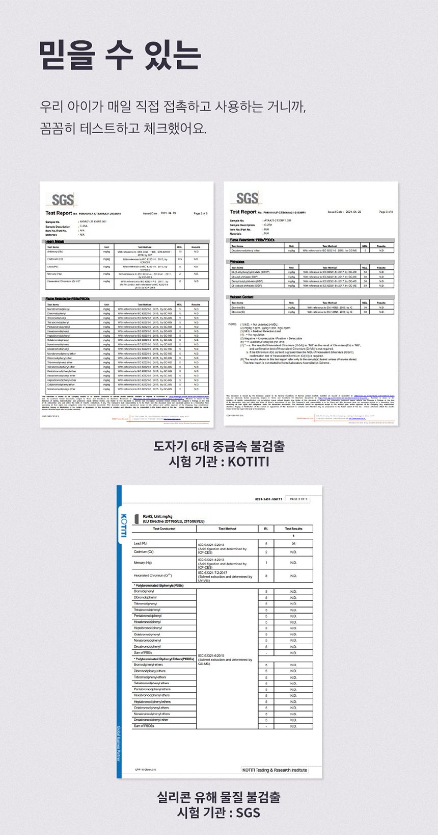두잇 웨이브팟 급수기 A타입/B타입 24번째