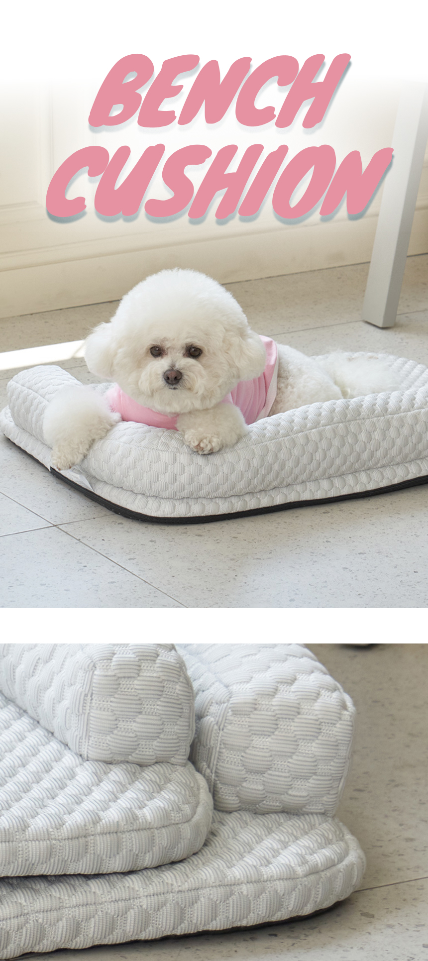 [NEW신상][무료배송] 개과천선 벤치 쿨 방석 (M/L) 1번째