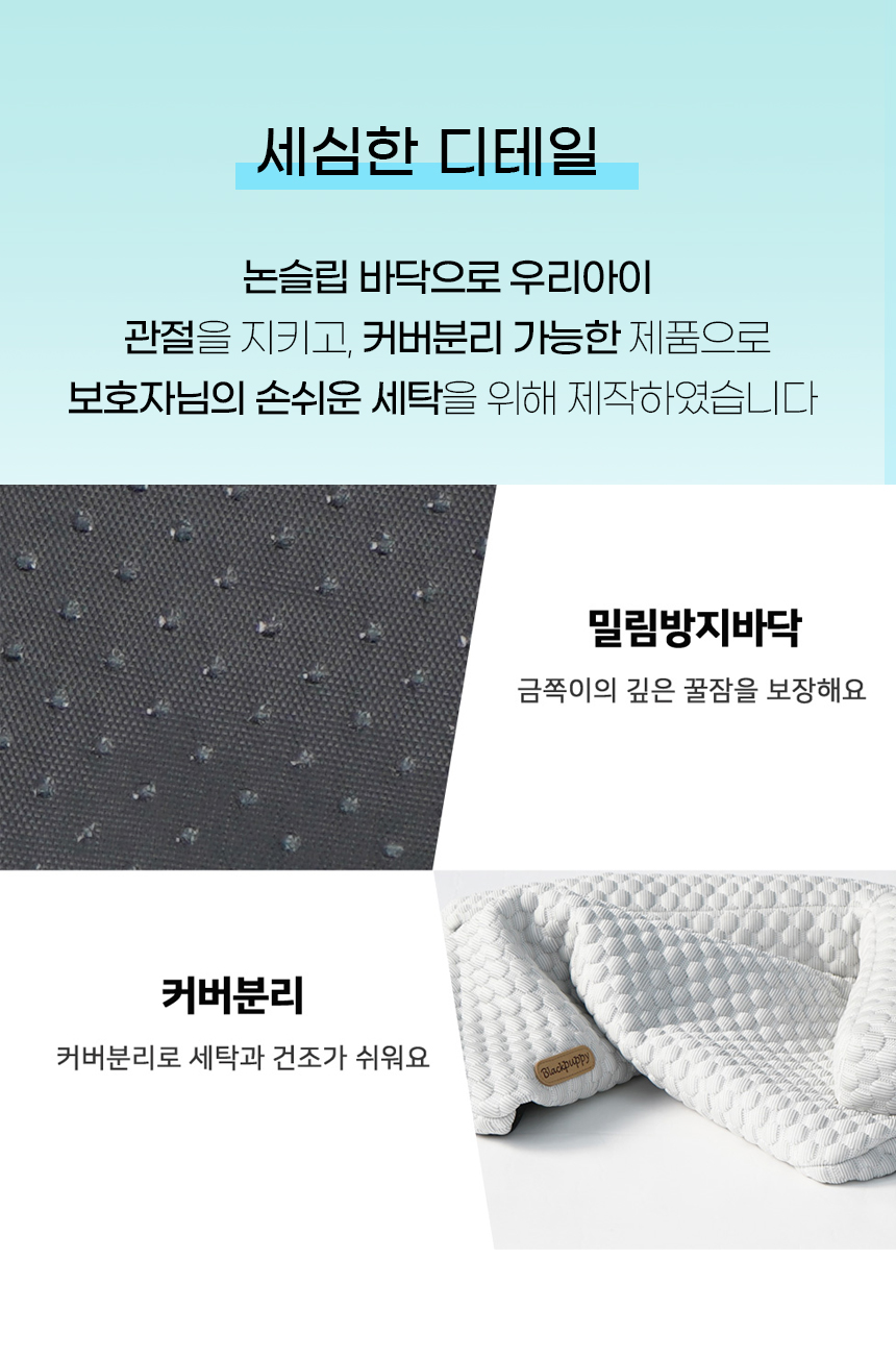 [NEW신상][무료배송] 개과천선 벤치 쿨 방석 (M/L) 11번째