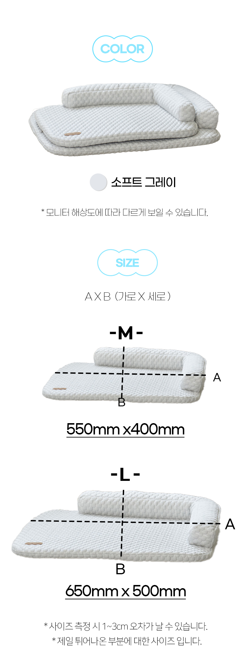[NEW신상][무료배송] 개과천선 벤치 쿨 방석 (M/L) 14번째
