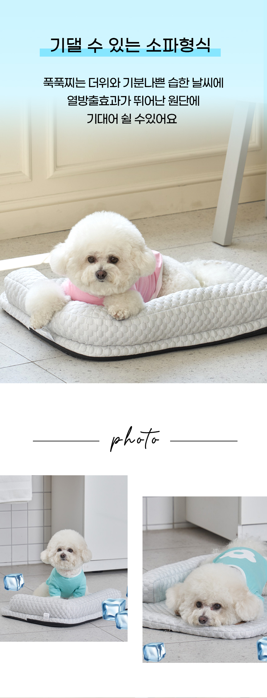 [NEW신상][무료배송] 개과천선 벤치 쿨 방석 (M/L) 12번째