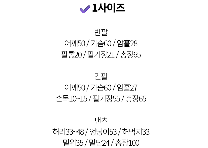 [NEW신상][무료배송] 데이일 털 안 붙는 털어웨이 무지 블랙 35번째