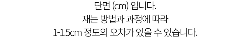 [NEW신상][무료배송] 데이일 털 안 붙는 털어웨이 무지 블랙 37번째