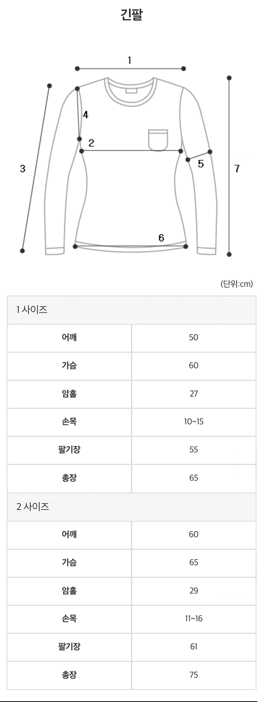 [NEW신상][무료배송] 데이일 털 안 붙는 털어웨이 무지 블랙 50번째