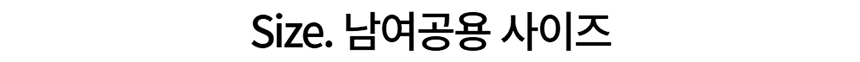 [NEW신상][무료배송] 데이일 털 안 붙는 털어웨이 무지 블랙 34번째