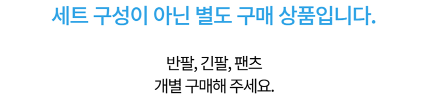 [NEW신상][무료배송] 데이일 털 안 붙는 털어웨이 무지 블랙 1번째