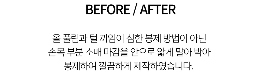 [NEW신상][무료배송] 데이일 털 안 붙는 털어웨이 무지 블랙 19번째