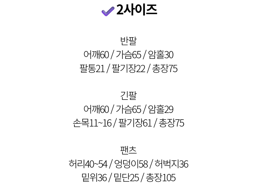 [NEW신상][무료배송] 데이일 털 안 붙는 털어웨이 무지 블랙 36번째