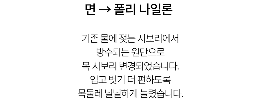 [NEW신상][무료배송] 데이일 털 안 붙는 털어웨이 무지 블랙 24번째