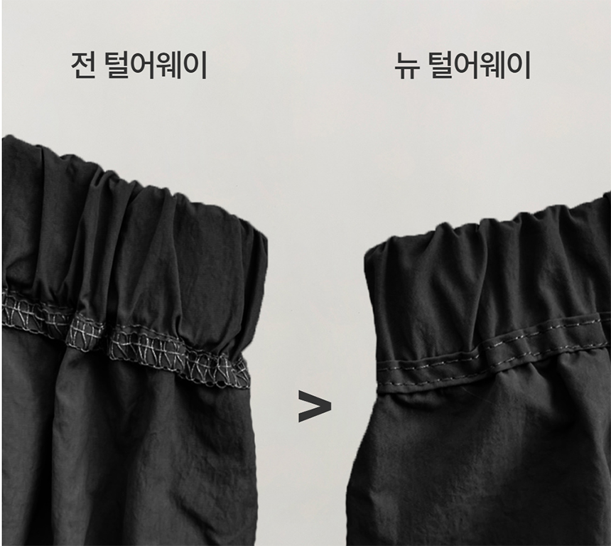 [NEW신상][무료배송] 데이일 털 안 붙는 털어웨이 무지 블랙 18번째
