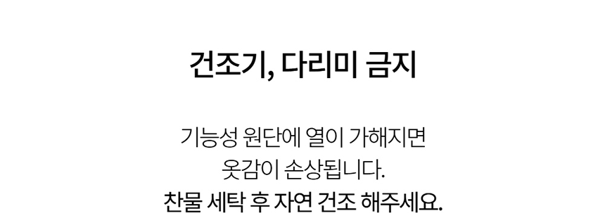 [NEW신상][무료배송] 데이일 털 안 붙는 털어웨이 무지 블랙 45번째