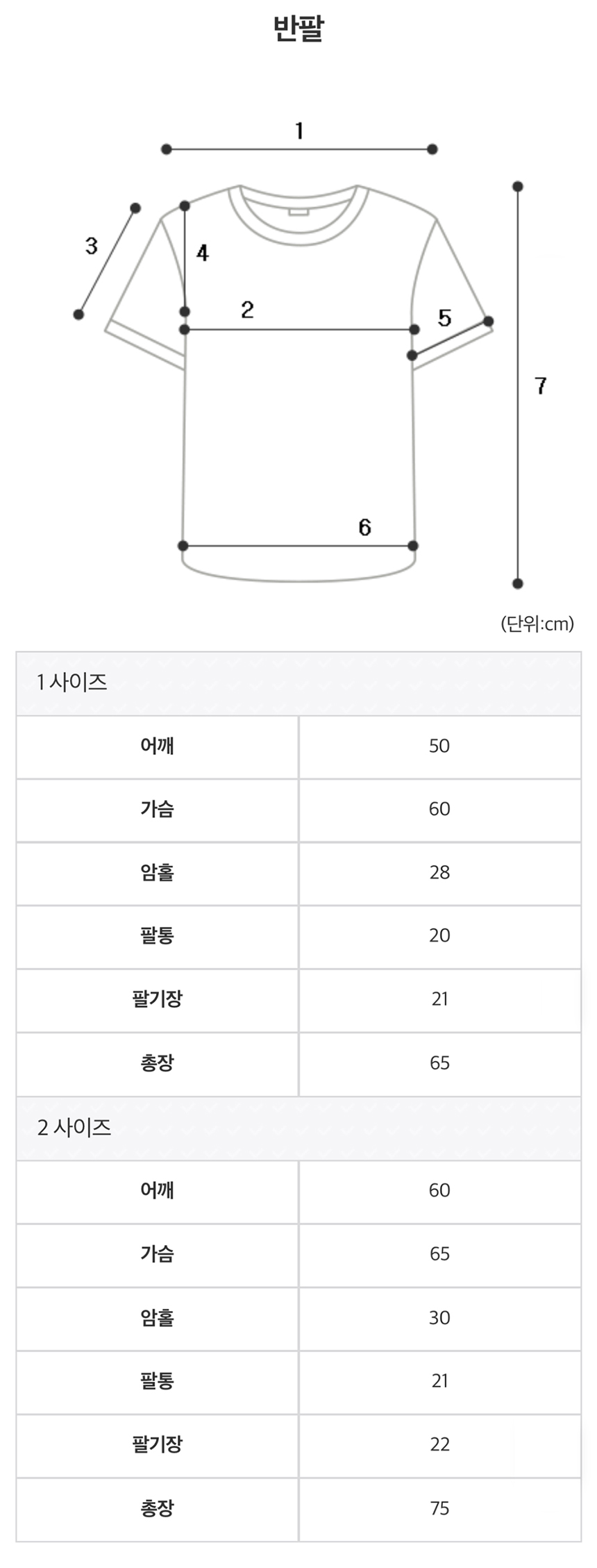 [NEW신상][무료배송] 데이일 털 안 붙는 털어웨이 무지 블랙 49번째