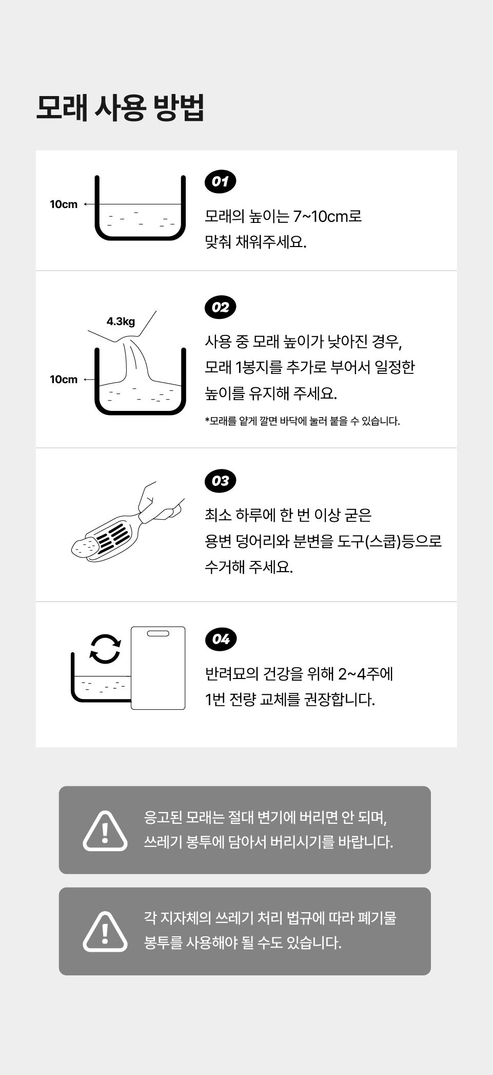 [신상특가] 닥터펠리스 캣 퓨저나이트 슈퍼볼 4.3kg 47번째